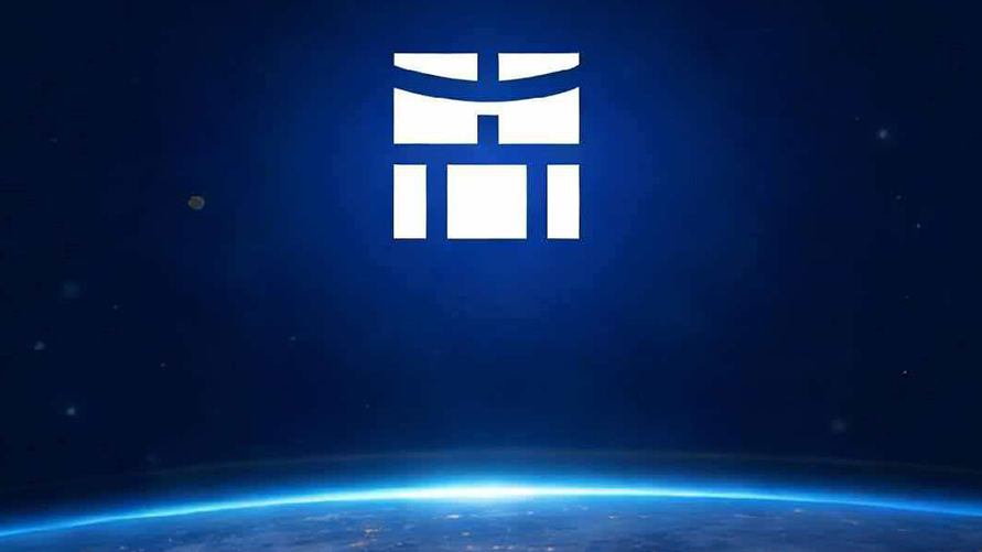 上大股份2026新年祝福