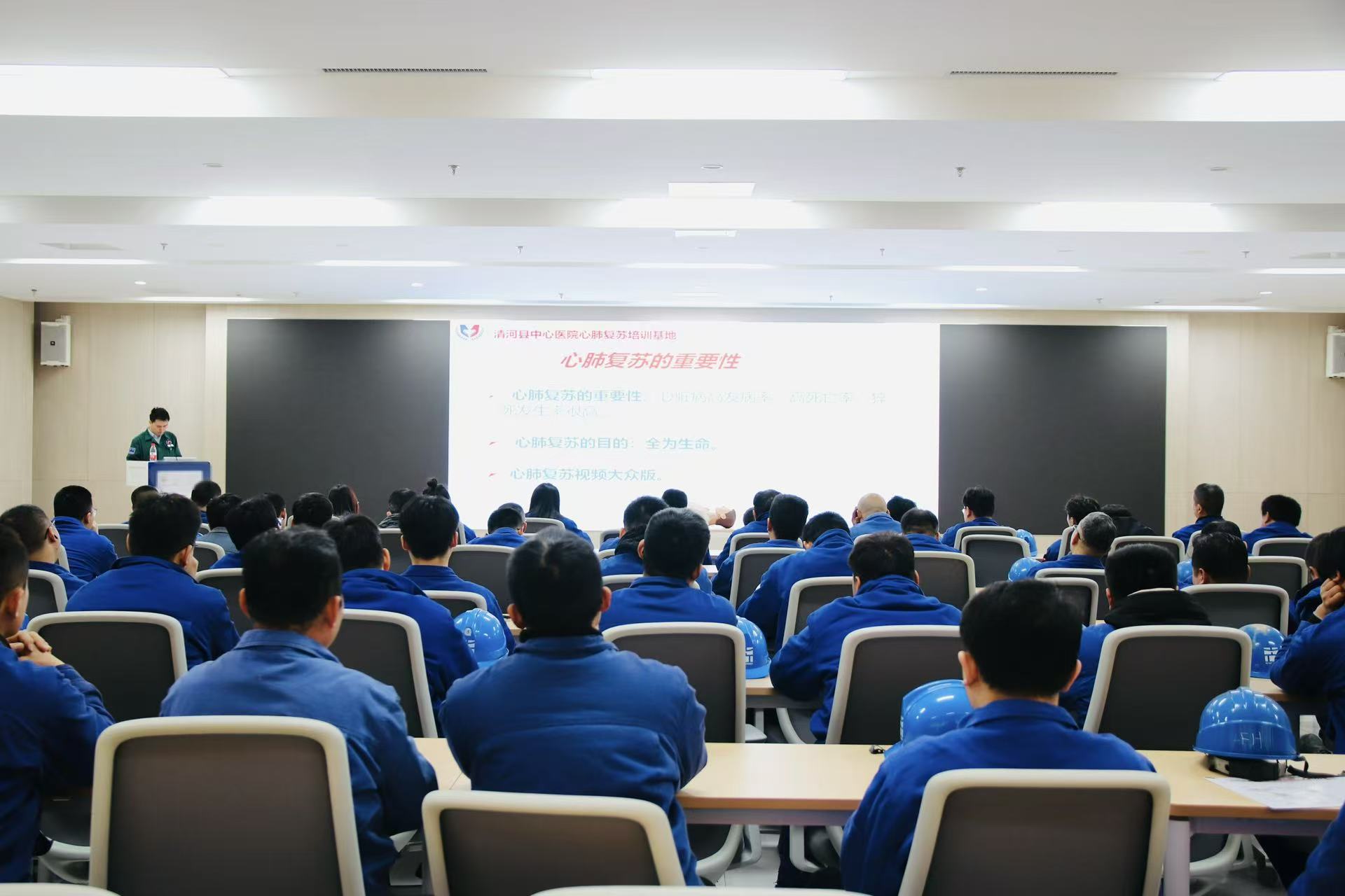 工会急救知识专项培训活动