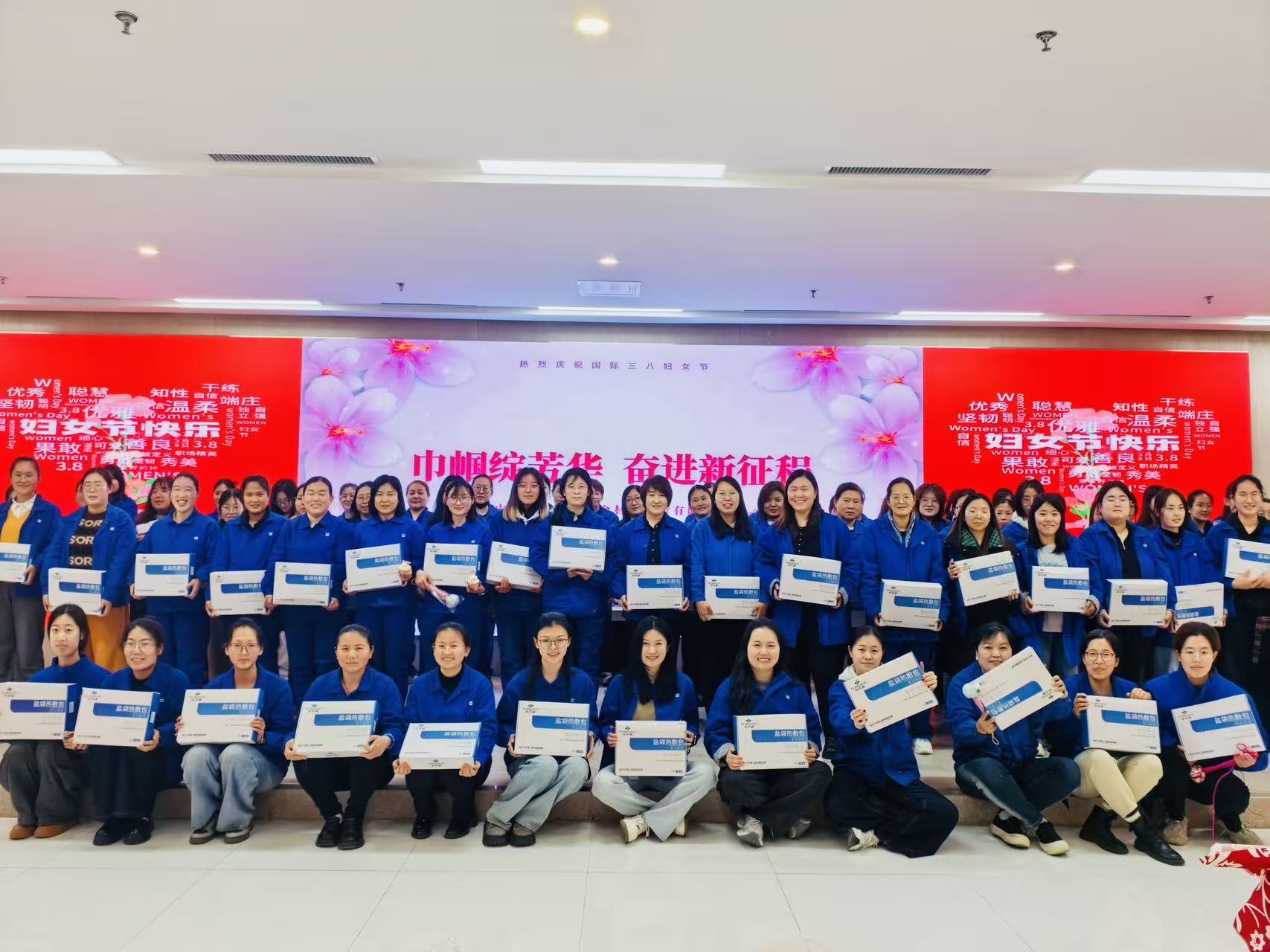 致敬巾帼力量——妇女节主题活动