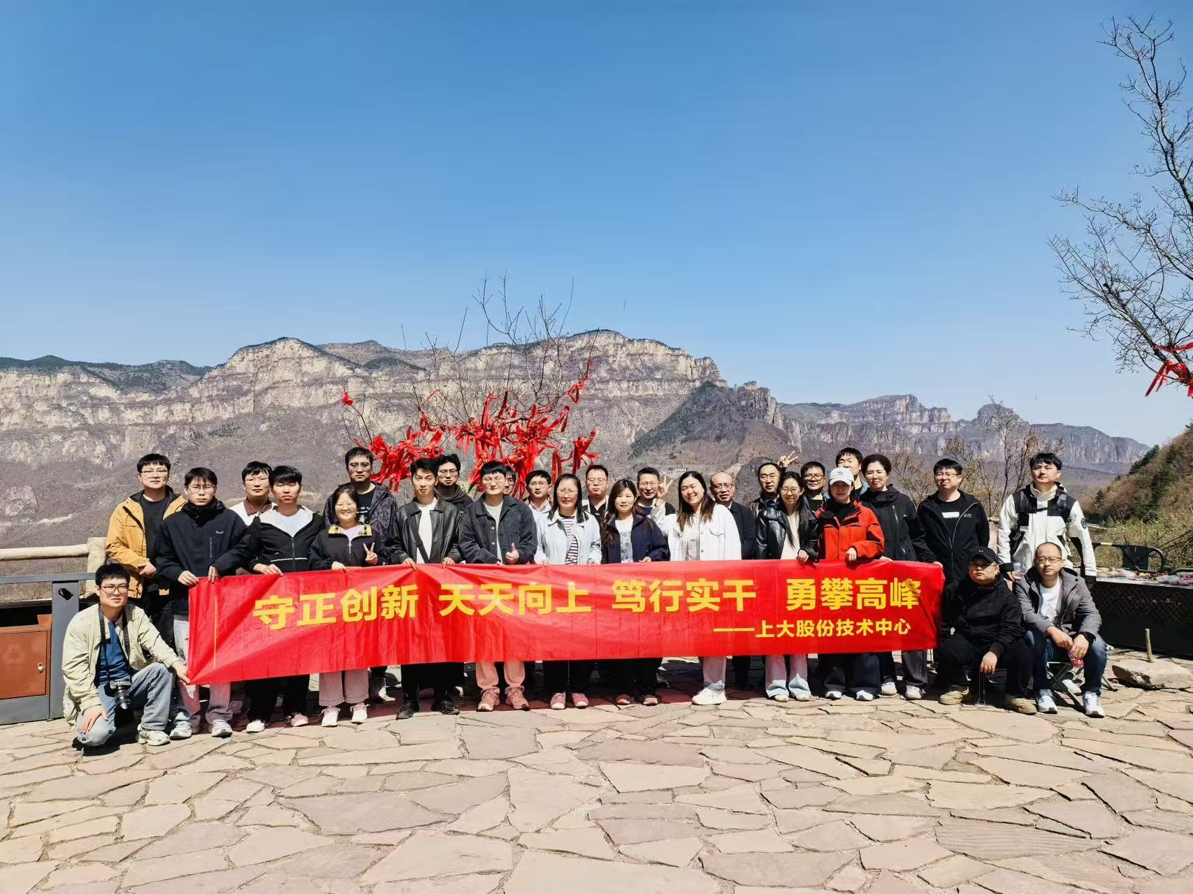 迎春团建，凝聚团队奋进力量