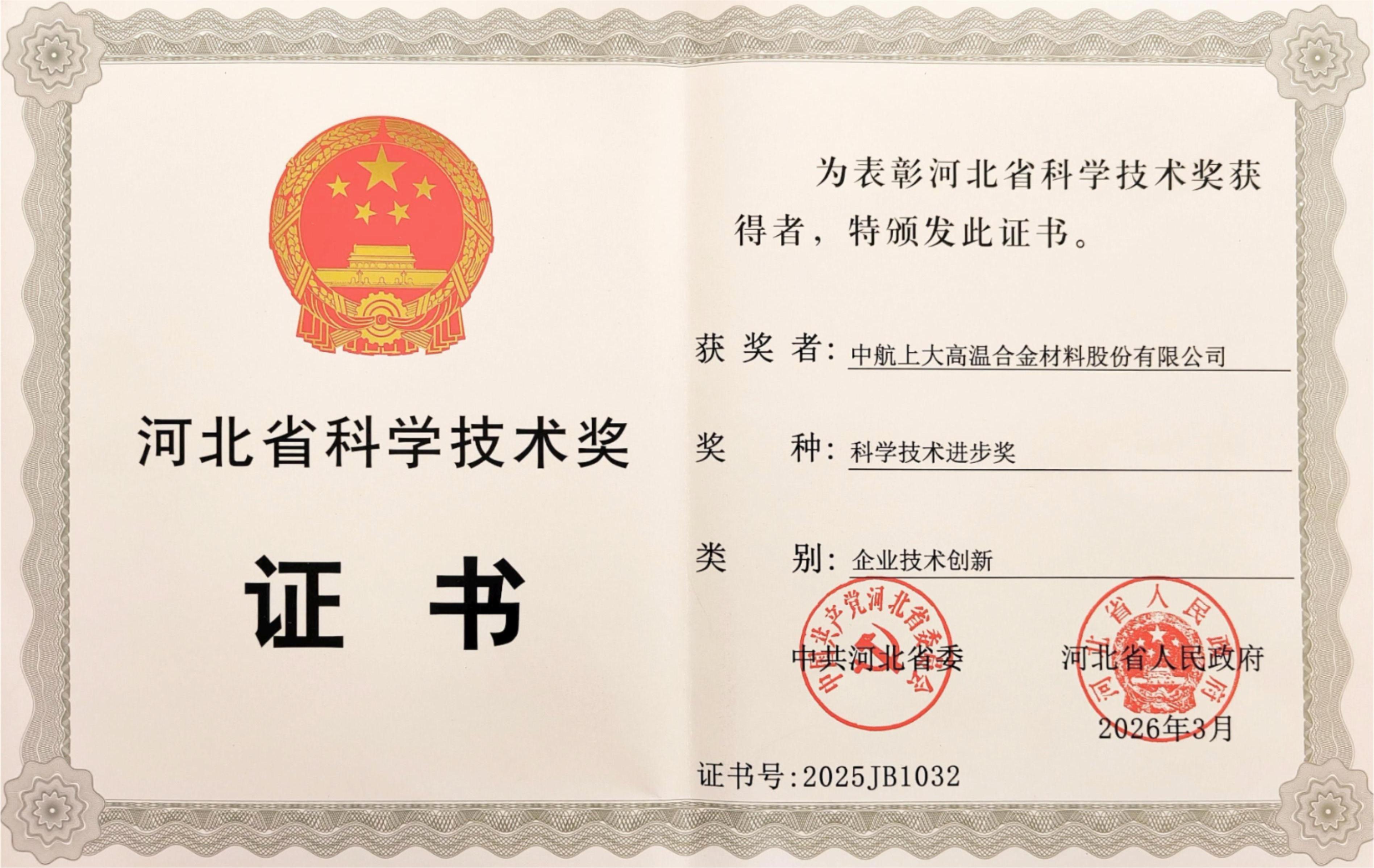 微信图片_20260422095458_20_6