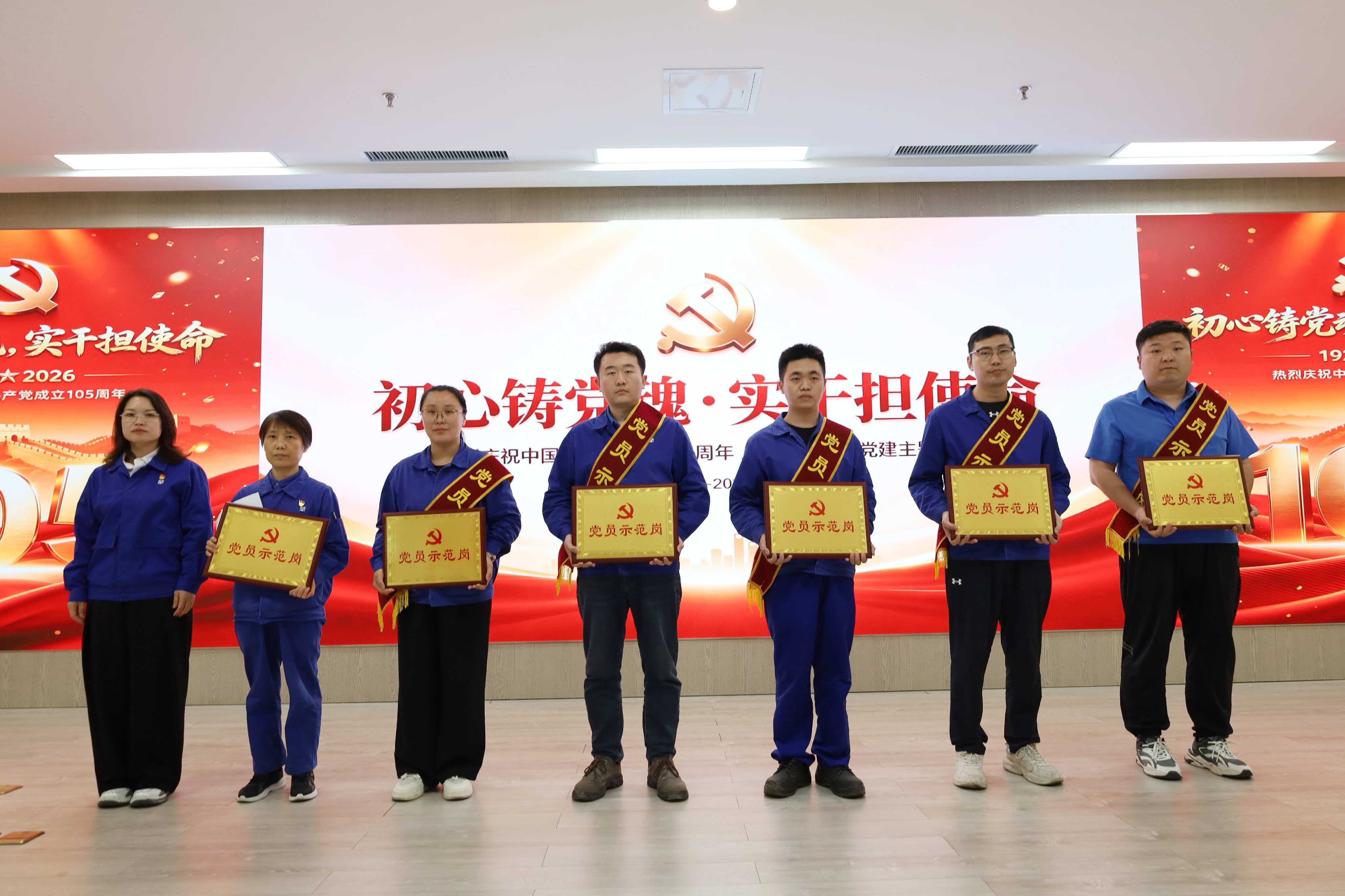 微信图片_2026-08-04_090949_771