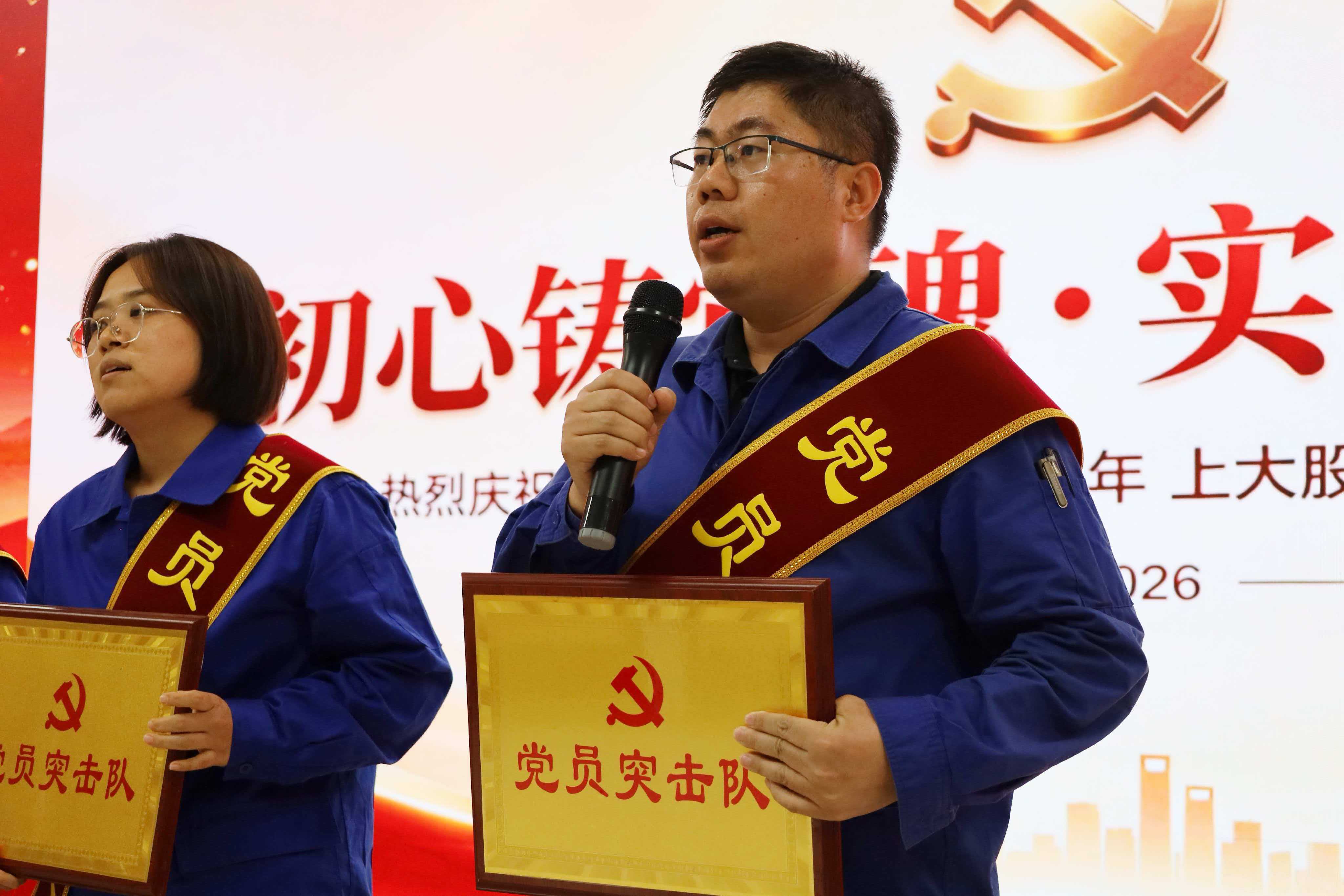 微信图片_2026-08-04_091704_888
