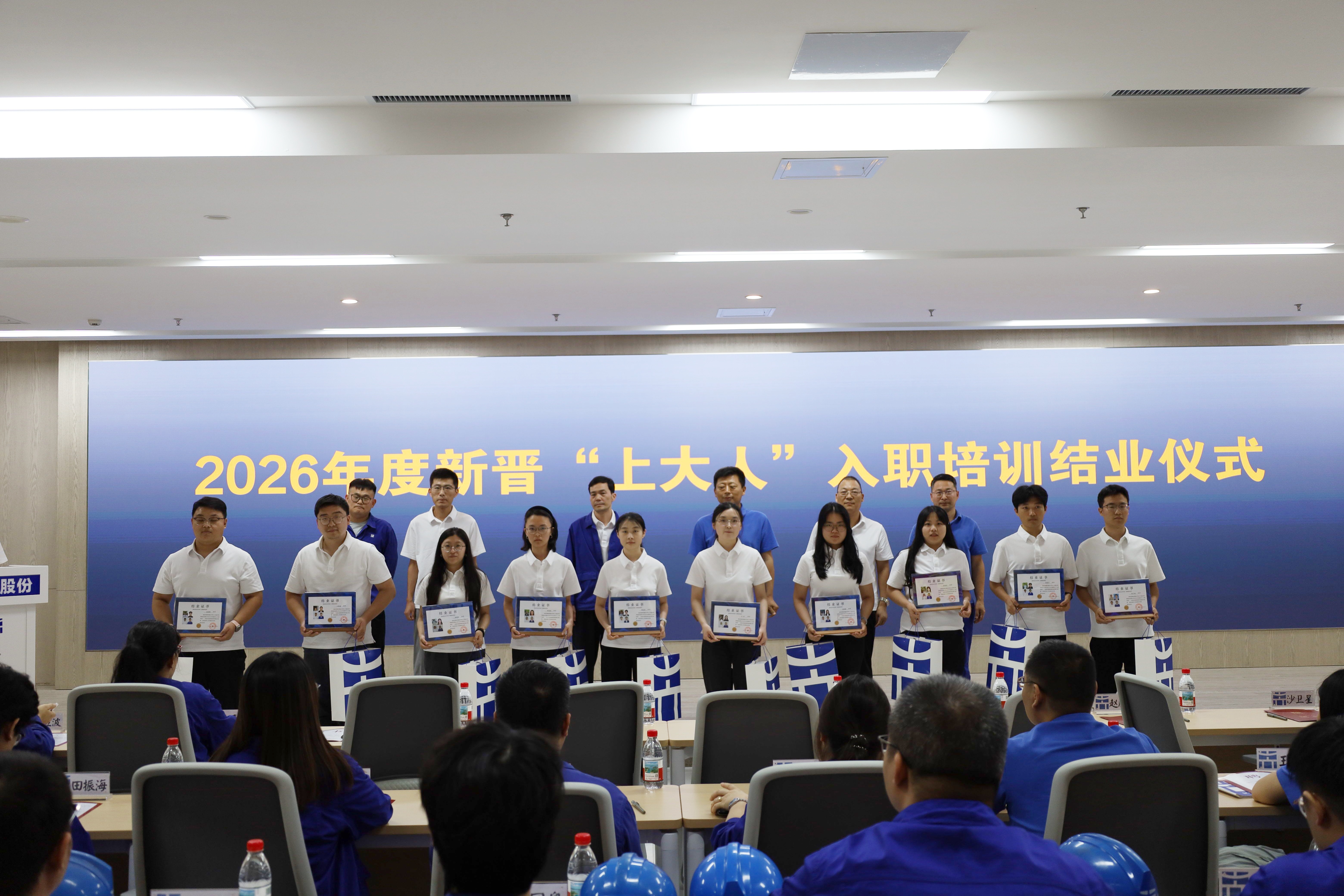 微信图片_20260804160021_25_2